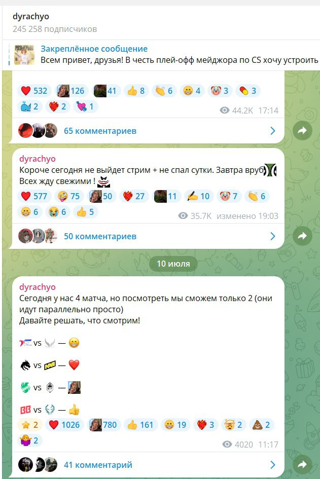 dyrachyo отзывы