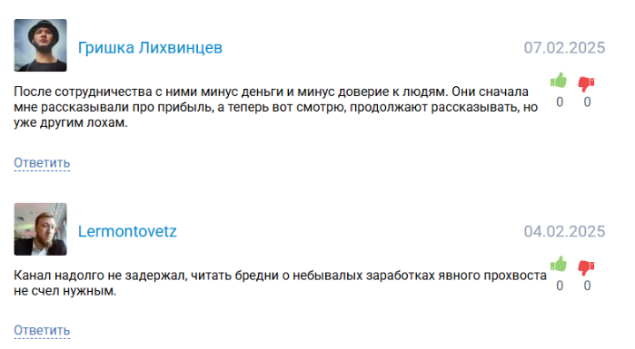 EASY прогнозы