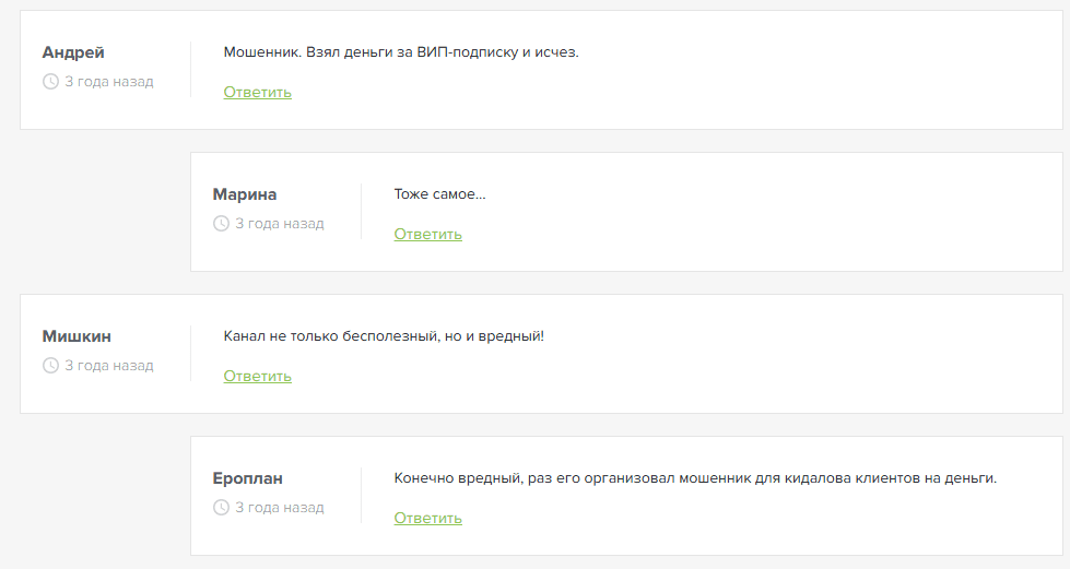 капер Rzhevsky help