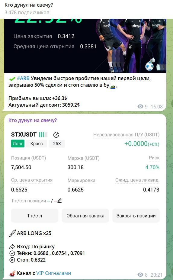 Кто дунул на свечу отзывы