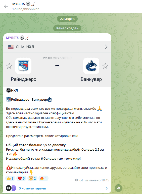 Mybets