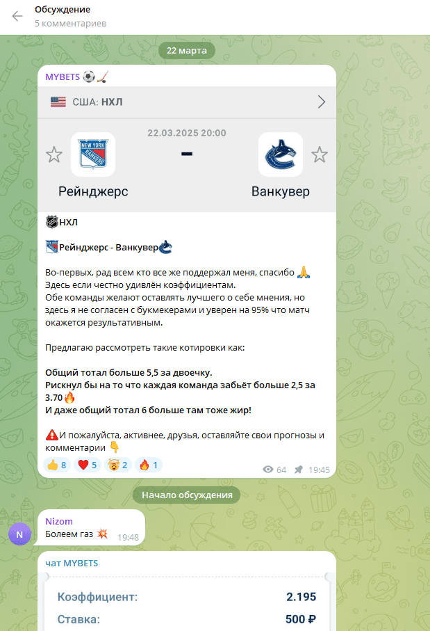 обзор Mybets