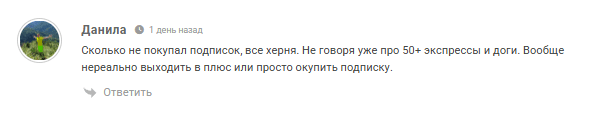 обзор Osctgbosss