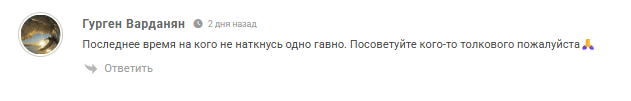 обзор Удачный Кэф