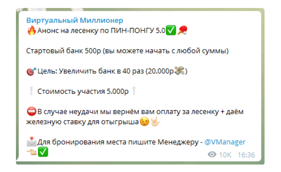обзор vm_bbet