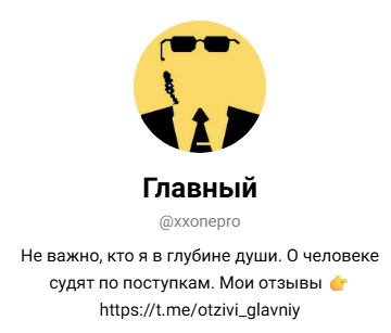 отзывы Football NEWS
