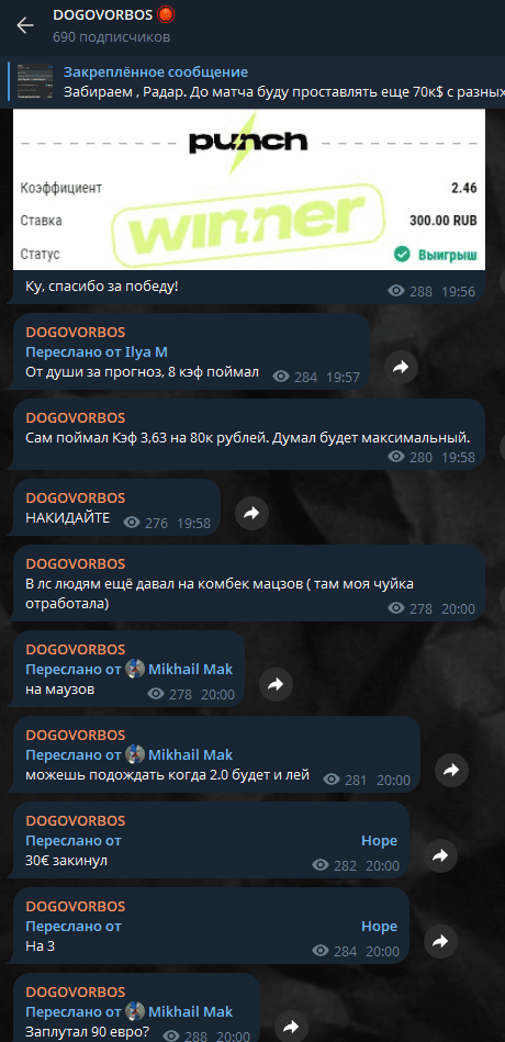 отзывы Mikhail Mak