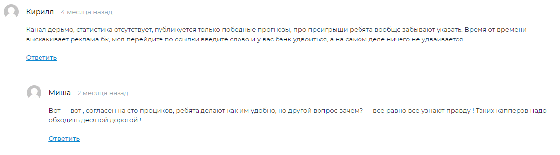 отзывы о Аня