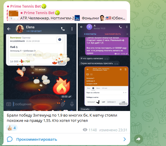 отзывы о Osctgbosss