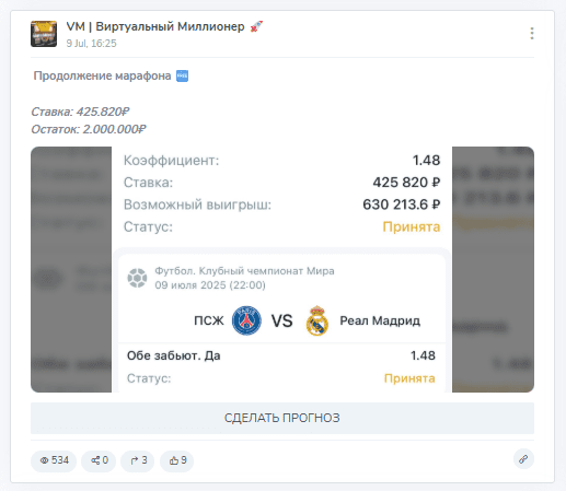 отзывы о VM Виртуальный Миллионер