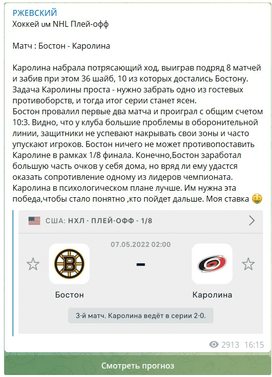 отзывы РЖЕВСКИЙ