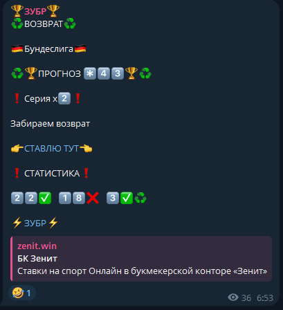 отзывы VarlamovB