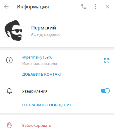 permskiy159ru
