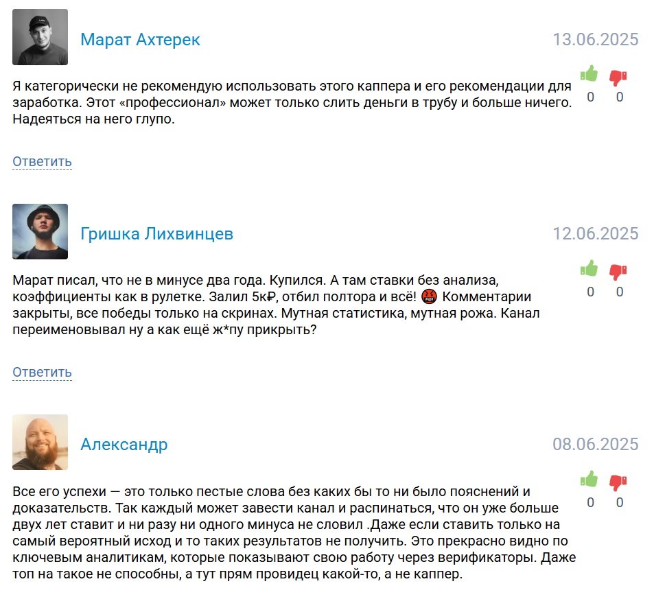 Sports Analytics телеграмм канал