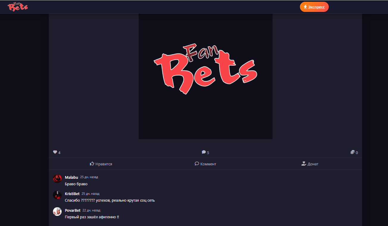 телеграм Cmsfanbets