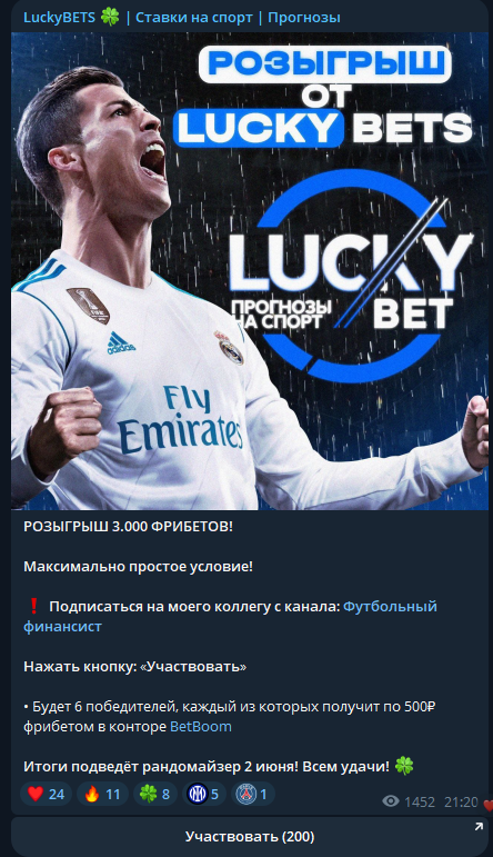 телеграмм Eggor1k