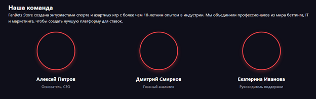 телеграмм FanBets Store