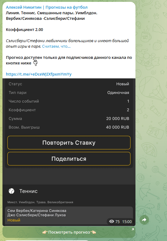 Телеграмм канал Алексей Никитин