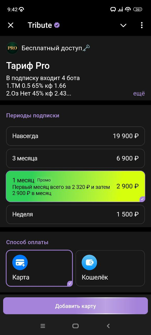 телеграмм Kislobet
