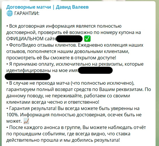 Гарантии проекта