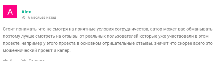 капер Олег Андреев