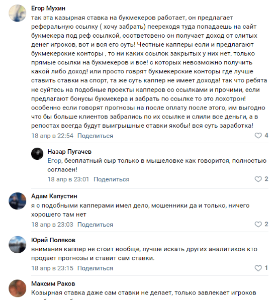 капер Rany323