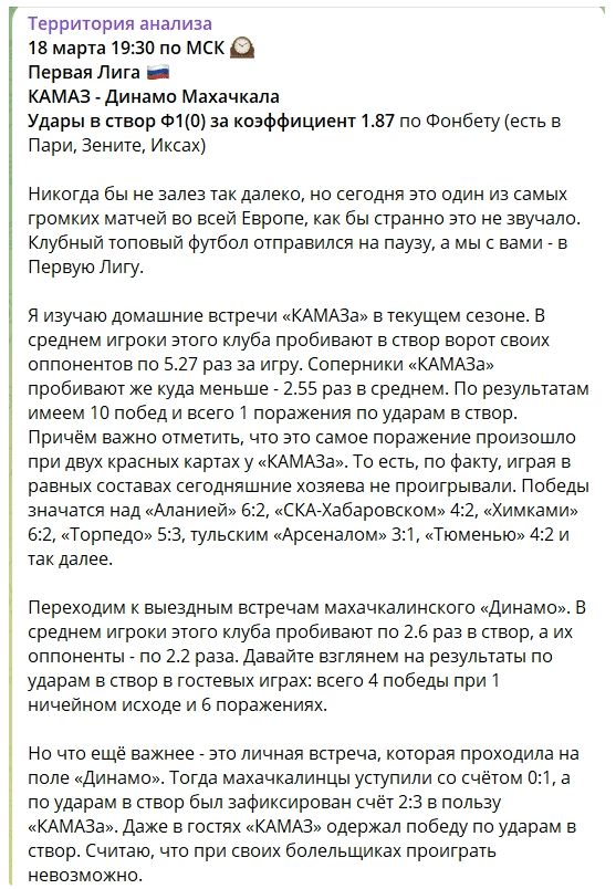 каппер Oleg Andreev