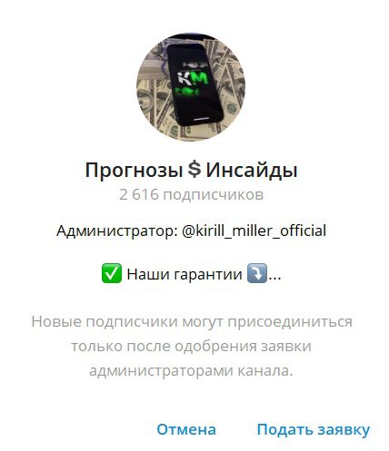 Кирилл Миллер отзывы