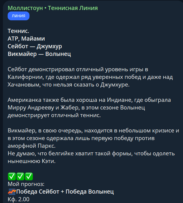 Mollystone каппер