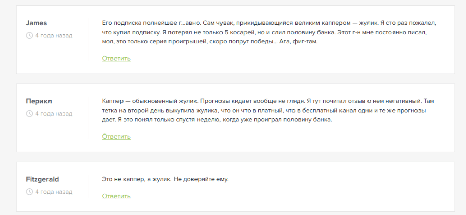 Mollystone прогнозы