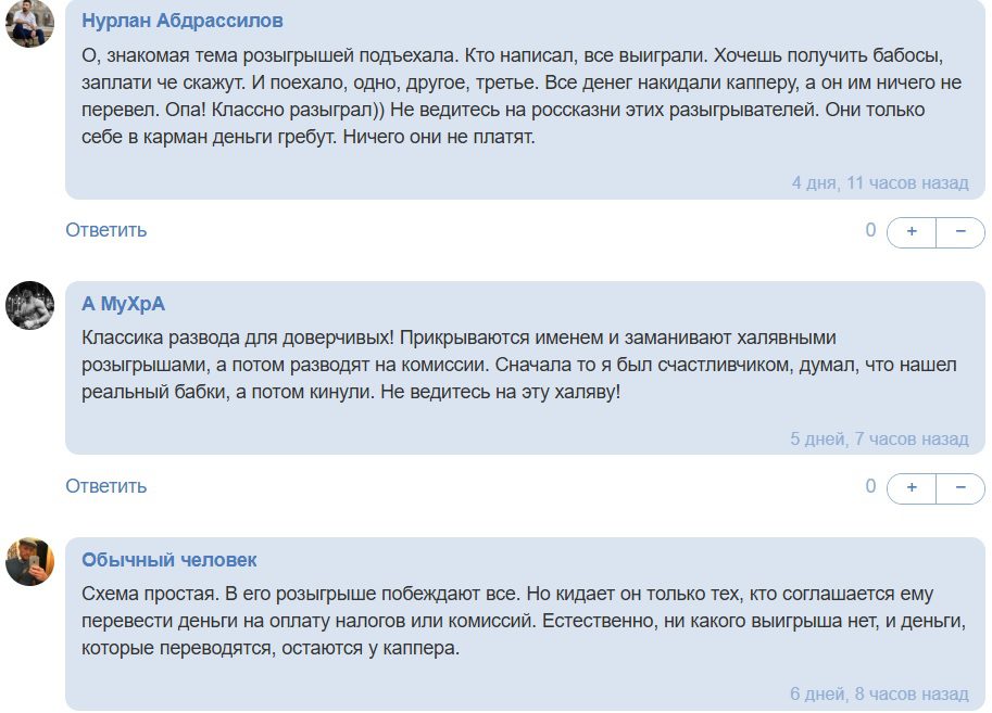 опг лит энерджи каппер