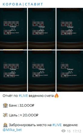 Отчет по ведению счета
