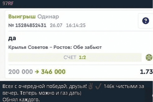oteu1 каппер