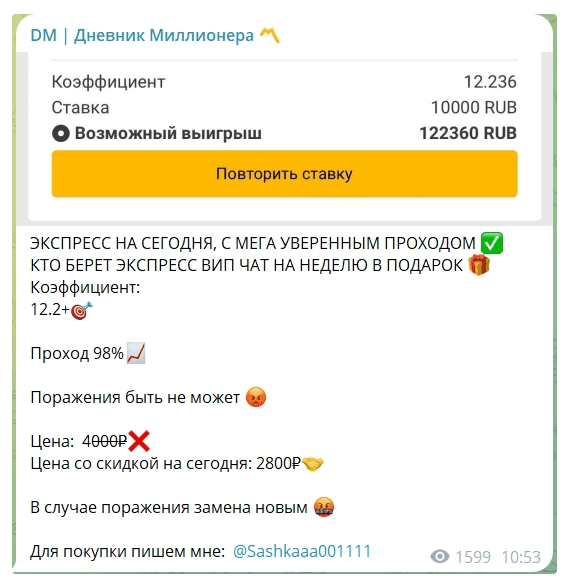 отзывы Edward Dm