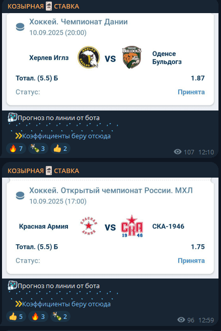 отзывы Козырная ставка