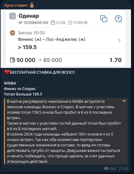отзывы Лука ставит