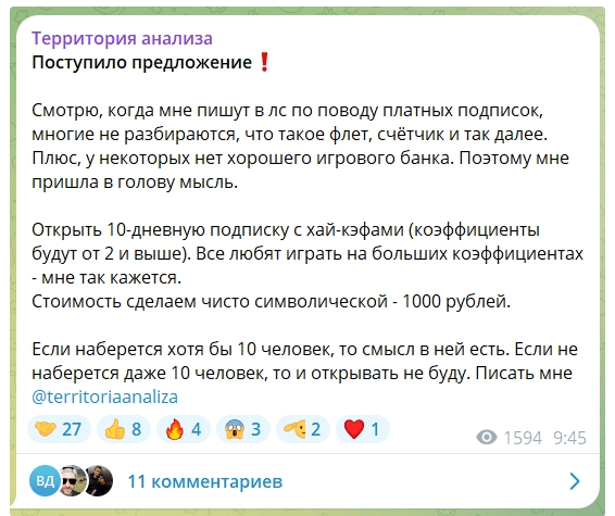 отзывы Territoriaanaliza