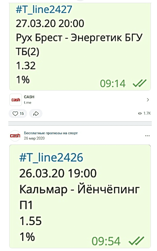 телеграм cash cash cash bot