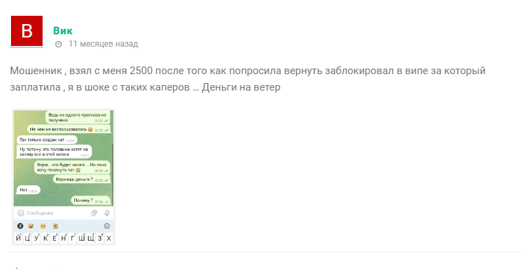 телеграм Lykastavit