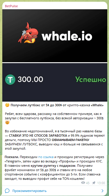 Реклама бк