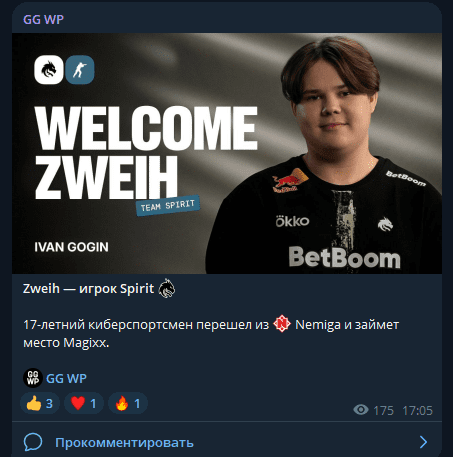 телеграм GG WP