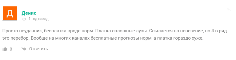 телеграм Ставочная тактика